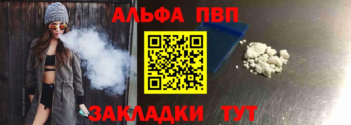 А ПВП СК Орёл