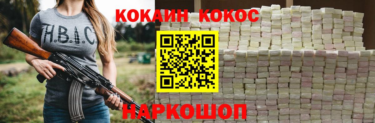 COCAIN Перу Орёл
