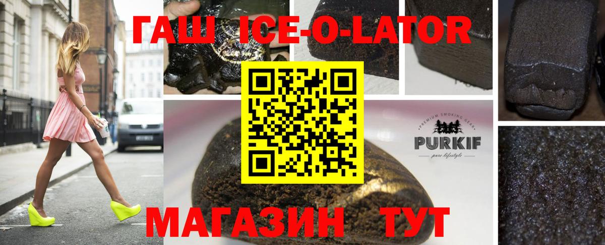 Гашиш Cannabis Орёл