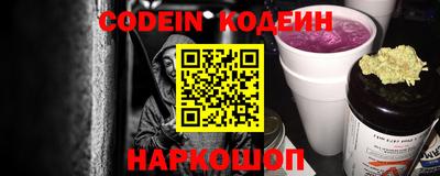 эйфоретик Усть-Илимск