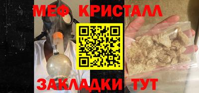 эйфоретик Усть-Илимск