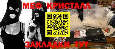 эйфоретик Усть-Илимск