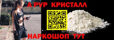 гашик Уссурийск