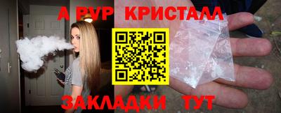 гашик Уссурийск