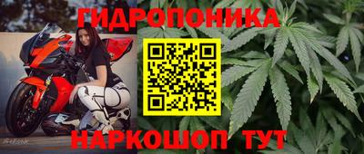 эйфоретик Усть-Илимск