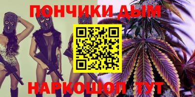 эйфоретик Усть-Илимск