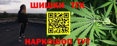 эйфоретик Усть-Илимск