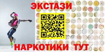 эйфоретик Усть-Илимск