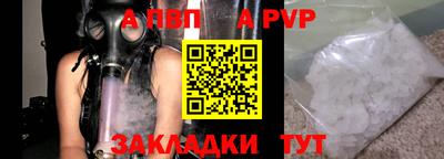эйфоретик Усть-Илимск