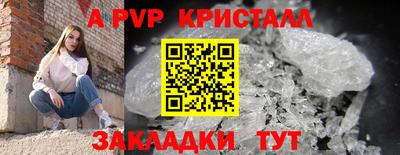 гашик Уссурийск
