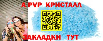 гашик Уссурийск