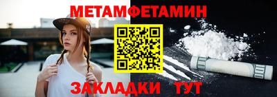 гашик Уссурийск