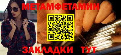 гашик Уссурийск