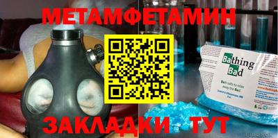 гашик Уссурийск