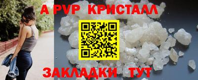 гашик Уссурийск