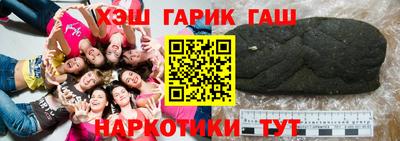 эйфоретик Усть-Илимск