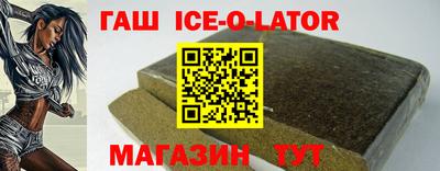 гашик Уссурийск