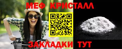 меф Тулун