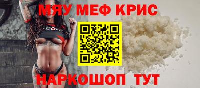 меф Тулун