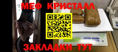 эйфоретик Усть-Илимск