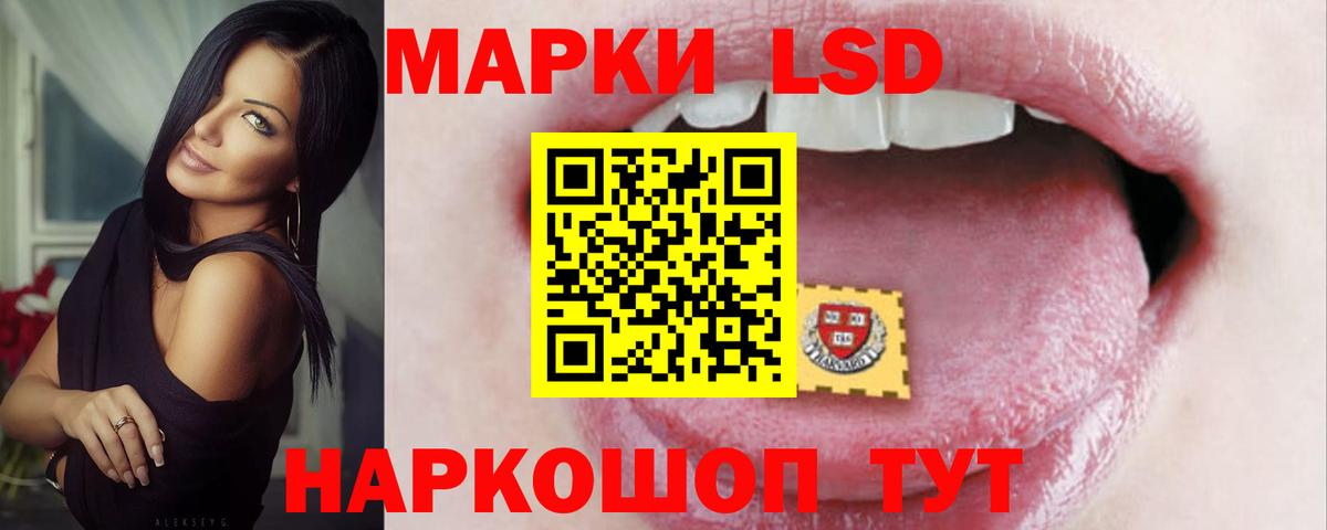 ЛСД экстази кислота  Вход с VPN  ЛСД экстази  Орёл 