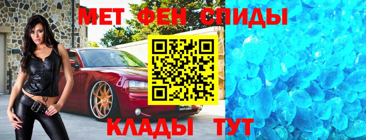 Метамфетамин винт  Вход с VPN  Орёл  Метамфетамин винт 