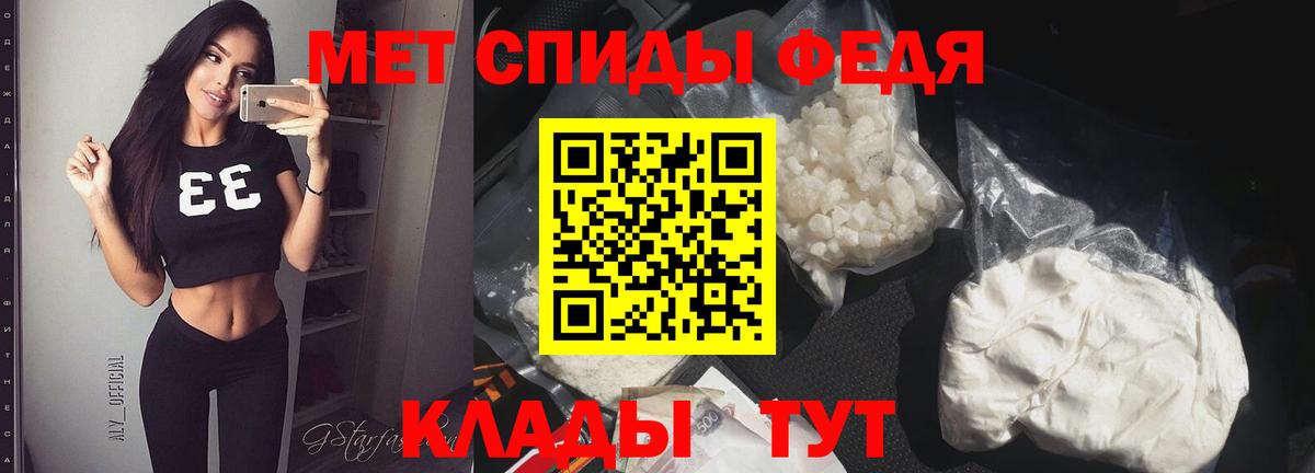 Первитин кристалл Орёл