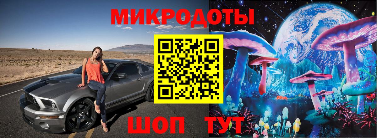 Орёл  Галлюциногенные грибы мухоморы  где найти наркотики  Галлюциногенные грибы ЛСД  Вход с VPN 