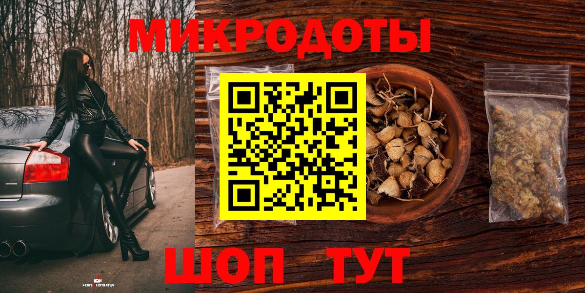Псилоцибиновые грибы Cubensis Орёл