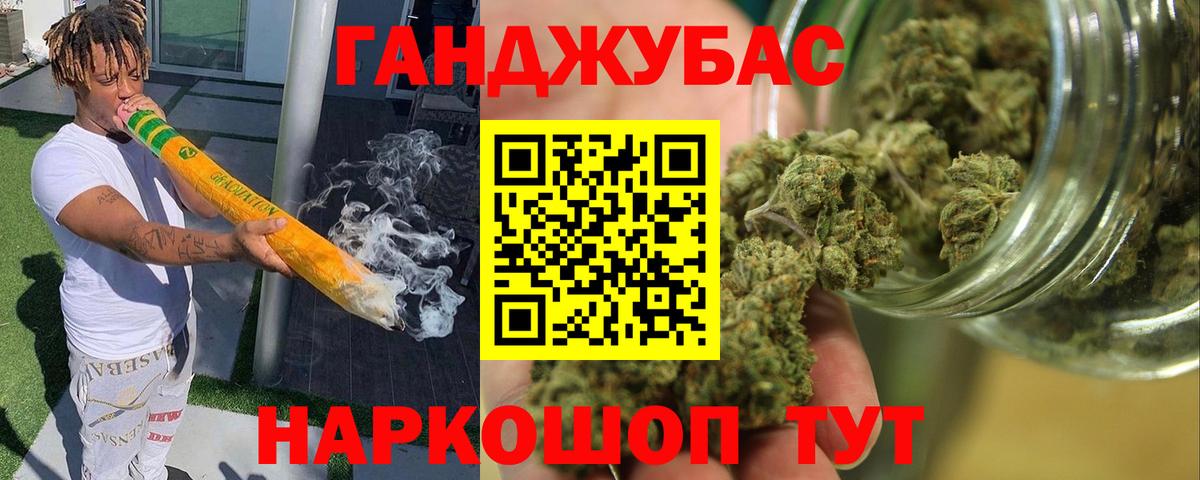 Конопля LSD WEED Орёл